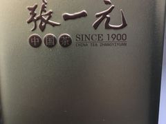 -张一元(世纪金源购物中心东区店)