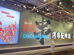 -大成海鲜烧烤·小龙虾(七宝店)