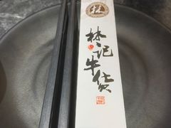 -林记潮牛·牛肉火锅(上马墩店)