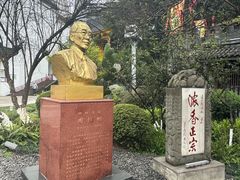 -泸州老窖景区