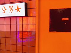 -春麗吃飯公司(工体店)