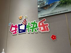 -海底捞火锅(太阳宫凯德mall店)