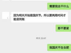 -同庆楼(天鹅湖万达店)