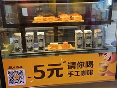 门面-麦当劳(广州花城汇店)