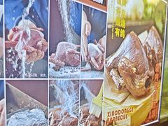 -小董哥烤串(故宫店)