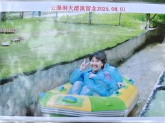 -沂蒙云瀑洞天景区