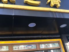 -采芝斋(延安路店)