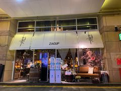 门面-杂咖zacup(领展中心城店)