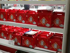 -北京稻香村(第三店)