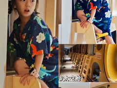 -神帆·元气汤泉(解放西路店)