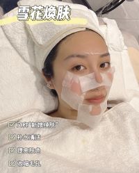 -Cream88颜皮肤管理中心