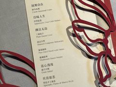 -叶叶菩提·晋福宫