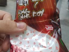 -康乐(滨江道店)