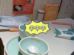 -古乐牛香鲜牛肉牛杂火锅(观前街店)