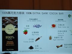 -VENCHI 闻绮(北京国贸商城店)