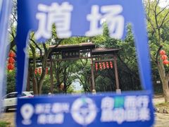 -南北湖风景区