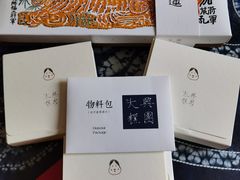 -阮大兴糕团(日月光中心店)