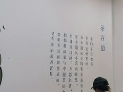 -茶百道(江津吾悦广场店)