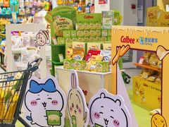 -世纪联华(杭州新塘路店)