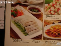 IMG_0671-成都凯宾斯基饭店