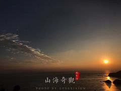 -枸杞岛