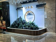 -鱼酷活鱼烤鱼(新世界城店)