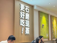 -小满手工粉(北京富力广场店)