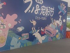 -布吉佳兆业广场