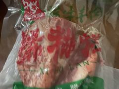 -马志善稀糊爛生熟肉店