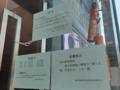 -朱毅育龙游泳俱乐部