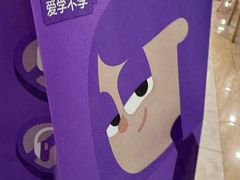 -瑞幸咖啡(龙湖西溪天街店)