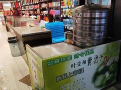 -叶受和(观前街店)