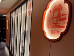 -新天明砂锅鱼头煲