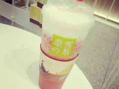 -奈雪的茶(市百一店)
