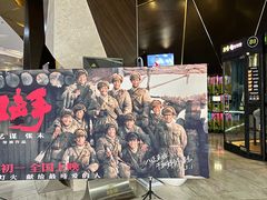 -英皇UA电影城(虹桥天地店)