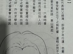 -KK ONE(京基滨河时代店)