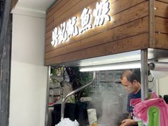 -兴记沙茶鱿鱼羹