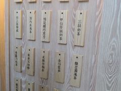 -厝内小眷村(西单大悦城店)