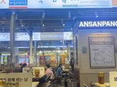 -安又胖韩国烤肉(美罗城店)