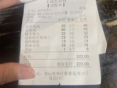 -石岐乳鸽村(桥观坊南四巷店)