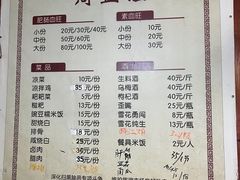 -周血旺老店