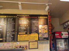-台湾味正点车轮饼可丽饼(南禅寺店)