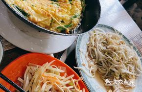 Faba Faba Pan Fried Eggs