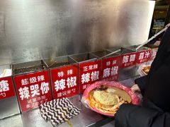 -安发瞧麻辣烫(总店)