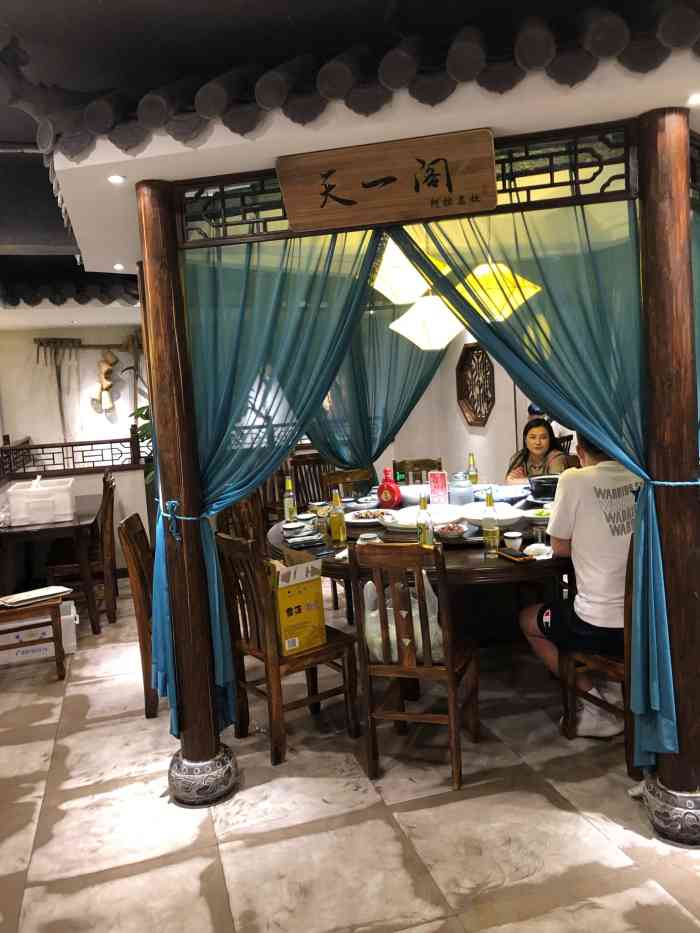 阿拉名灶·阿拉宁波人的味道(月湖店)-"又一次来到宁波 中午在月湖