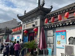 -三林本帮馆(中林街店)