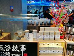 -盒马鲜生(莱蒙都会店)