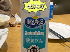 -名羊天下陕北横山铁锅炖羊肉(博文路店)