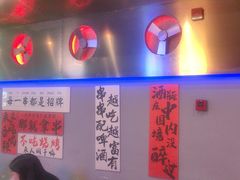 -夜火烤摊·东北烧烤酒场·老杨小黄鱼
