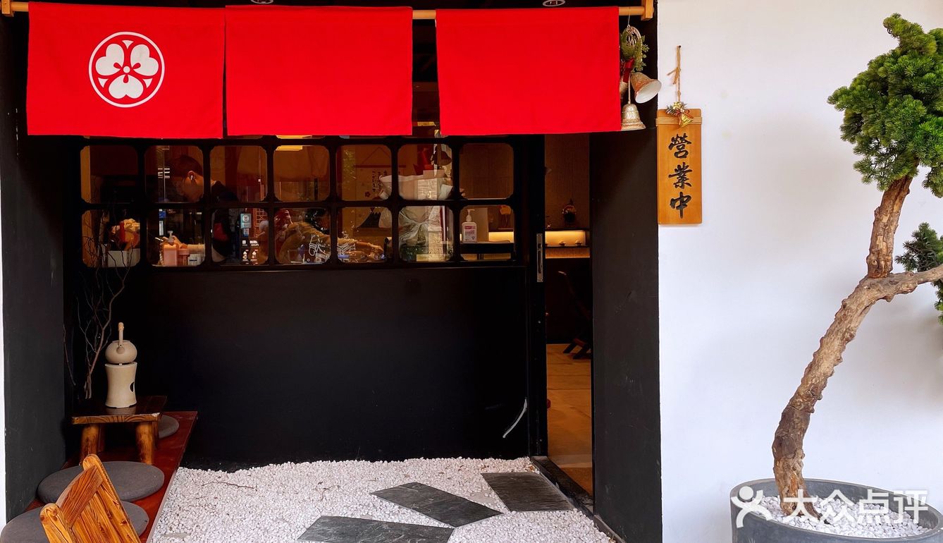 新春熙南里